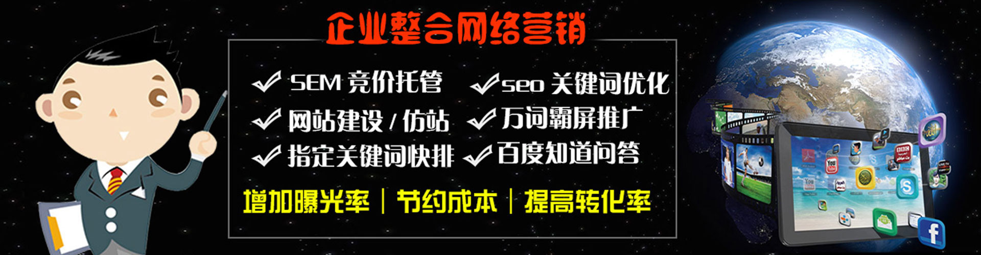 河西信息流怎么做